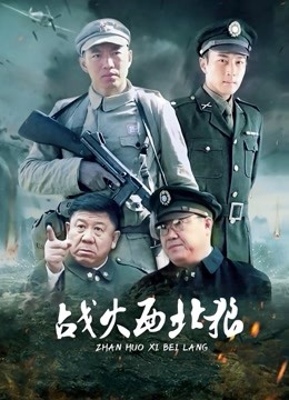 白袜袜格罗丫-最新作品之兔女郎袜之空[51P+2V/917MB]